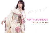 成人式振袖 展示会開催！3/21(fri)-3/31(mon)