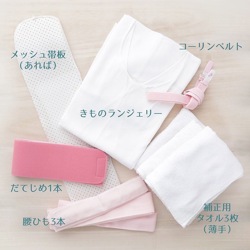 ゆかた