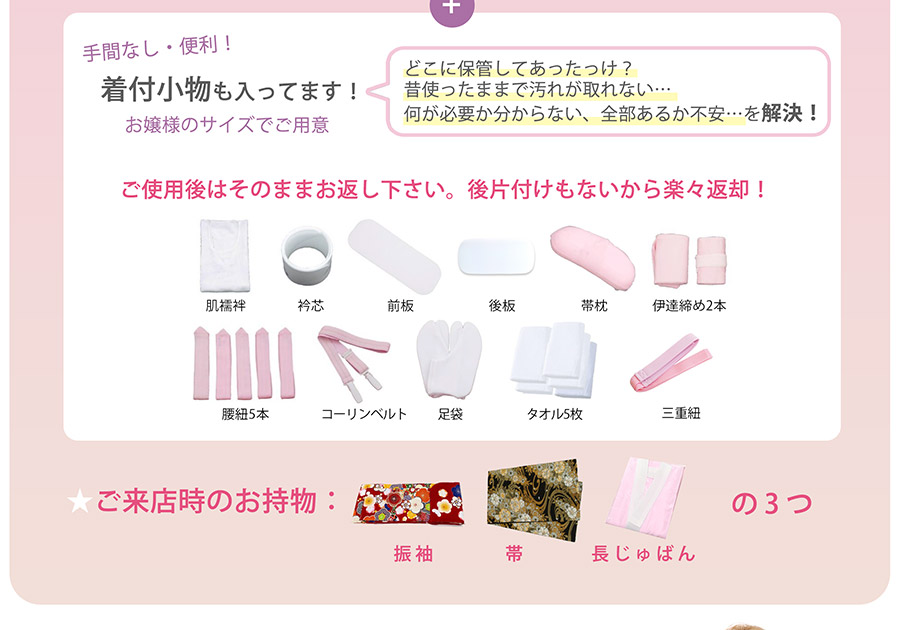ママ振りレンタル