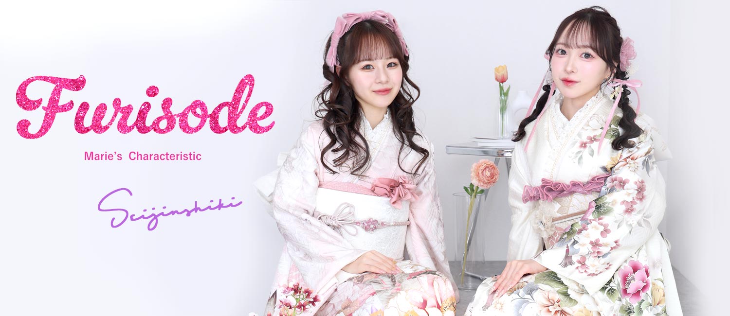 成人式振袖レンタル