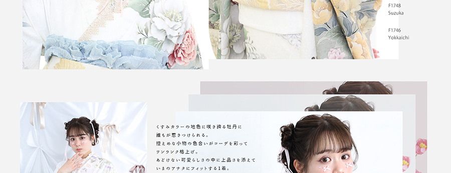 成人式振袖レンタル