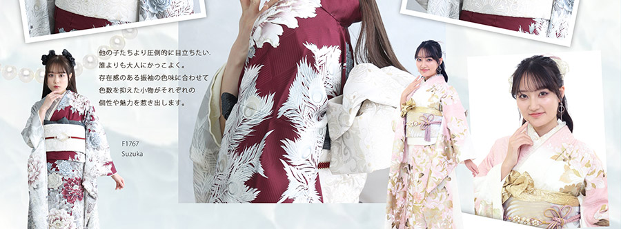 成人式振袖レンタル