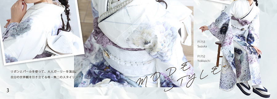 成人式振袖レンタル