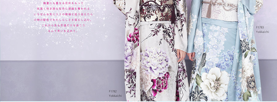 成人式振袖レンタル