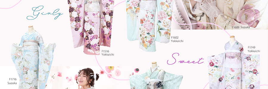 成人式振袖レンタル