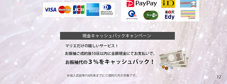 成人式振袖レンタル