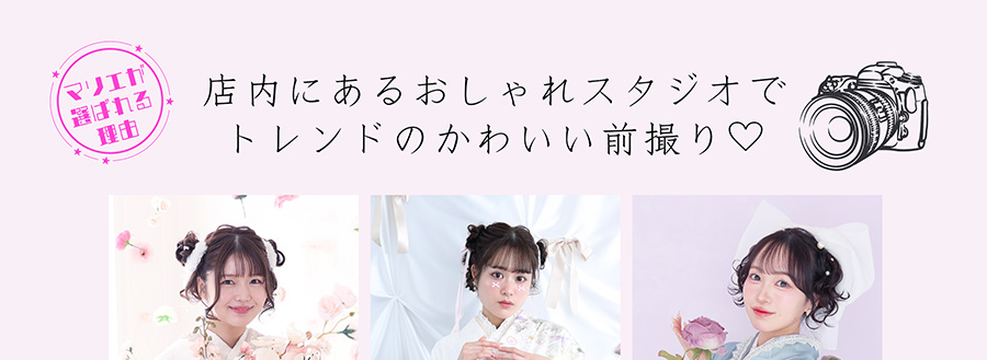 成人式振袖レンタル