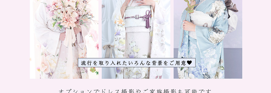 成人式振袖レンタル