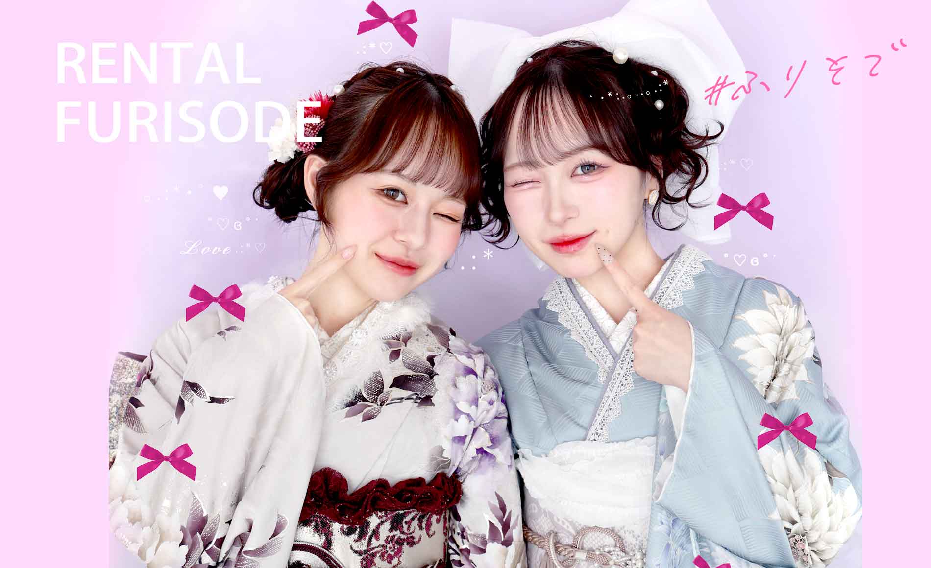 成人式振袖レンタル